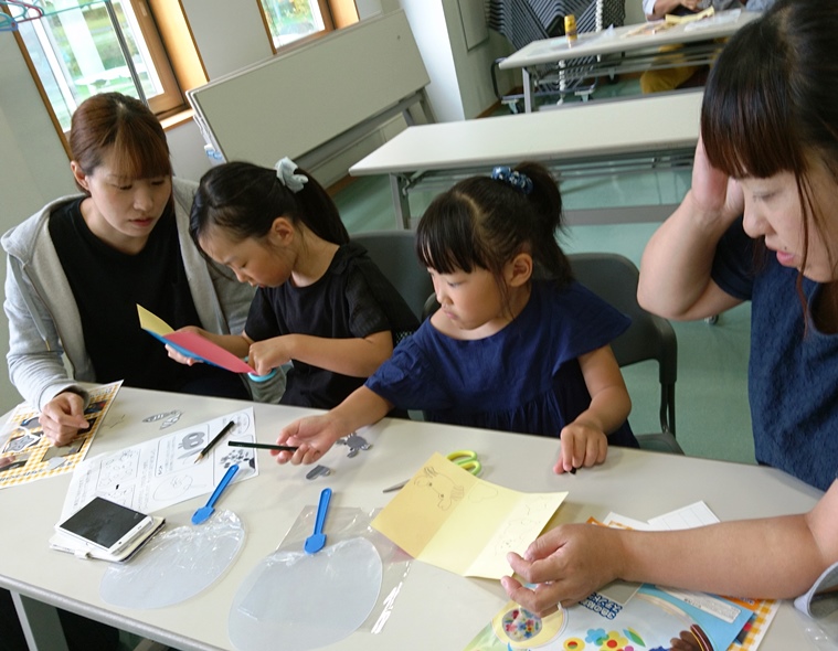 ステンドうちわ作り教室 開催しました 北海道立宗谷ふれあい公園